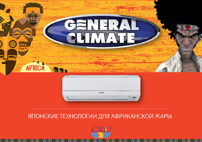 General Climate Africa